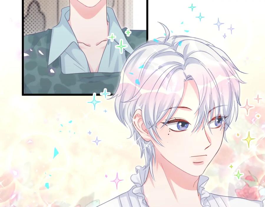 被自己束缚的金丝雀韩漫全集-第94话 容易暴露无删减无遮挡章节图片 