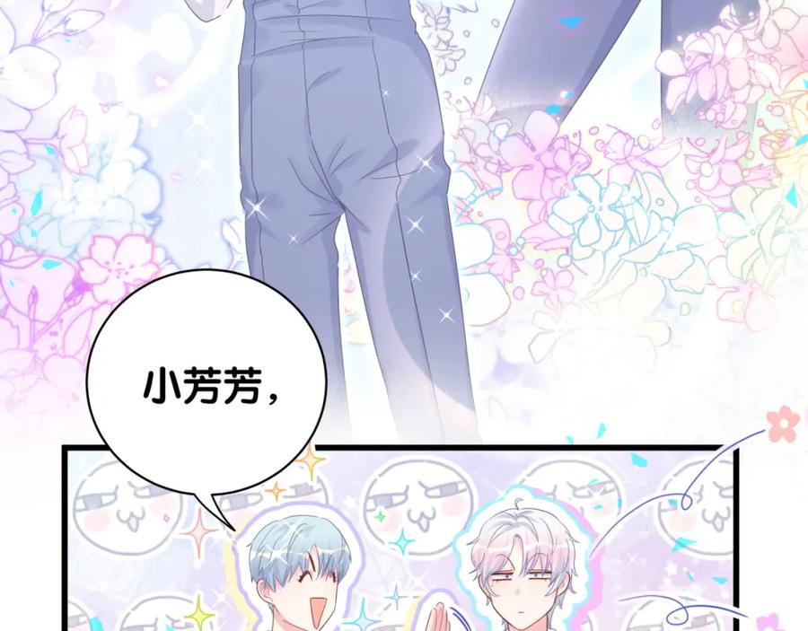 被自己束缚的金丝雀韩漫全集-第94话 容易暴露无删减无遮挡章节图片 