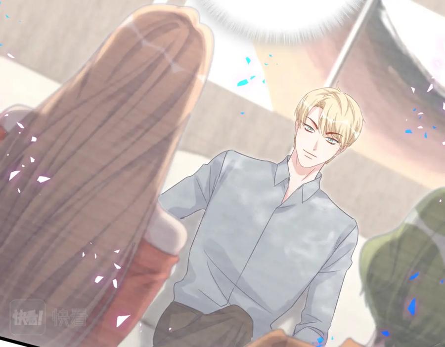 被自己束缚的金丝雀韩漫全集-第94话 容易暴露无删减无遮挡章节图片 