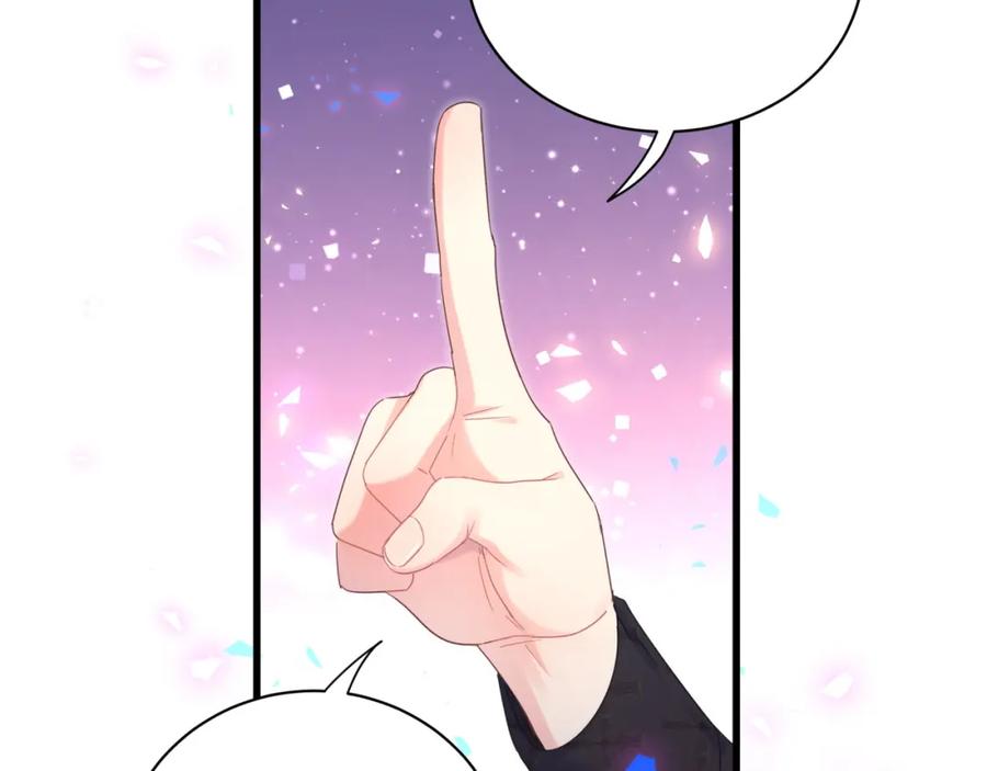 被自己束缚的金丝雀韩漫全集-第94话 容易暴露无删减无遮挡章节图片 