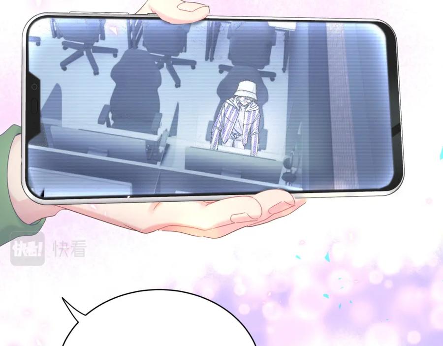 被自己束缚的金丝雀韩漫全集-第94话 容易暴露无删减无遮挡章节图片 