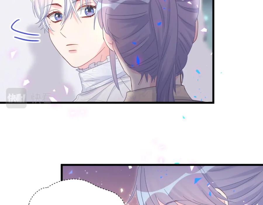 被自己束缚的金丝雀韩漫全集-第94话 容易暴露无删减无遮挡章节图片 