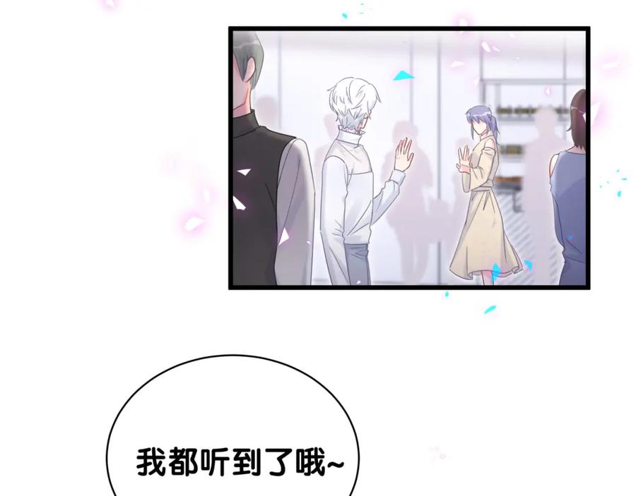 被自己束缚的金丝雀韩漫全集-第95话 被抓到了无删减无遮挡章节图片 