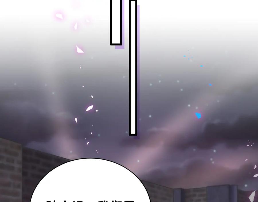 被自己束缚的金丝雀韩漫全集-第95话 被抓到了无删减无遮挡章节图片 