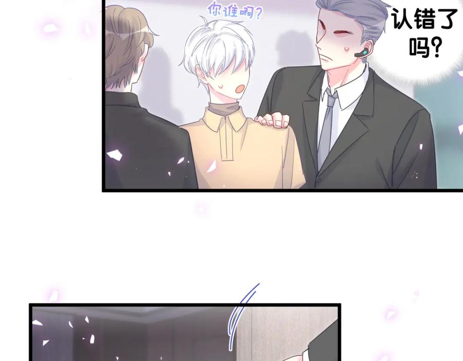 被自己束缚的金丝雀韩漫全集-第95话 被抓到了无删减无遮挡章节图片 