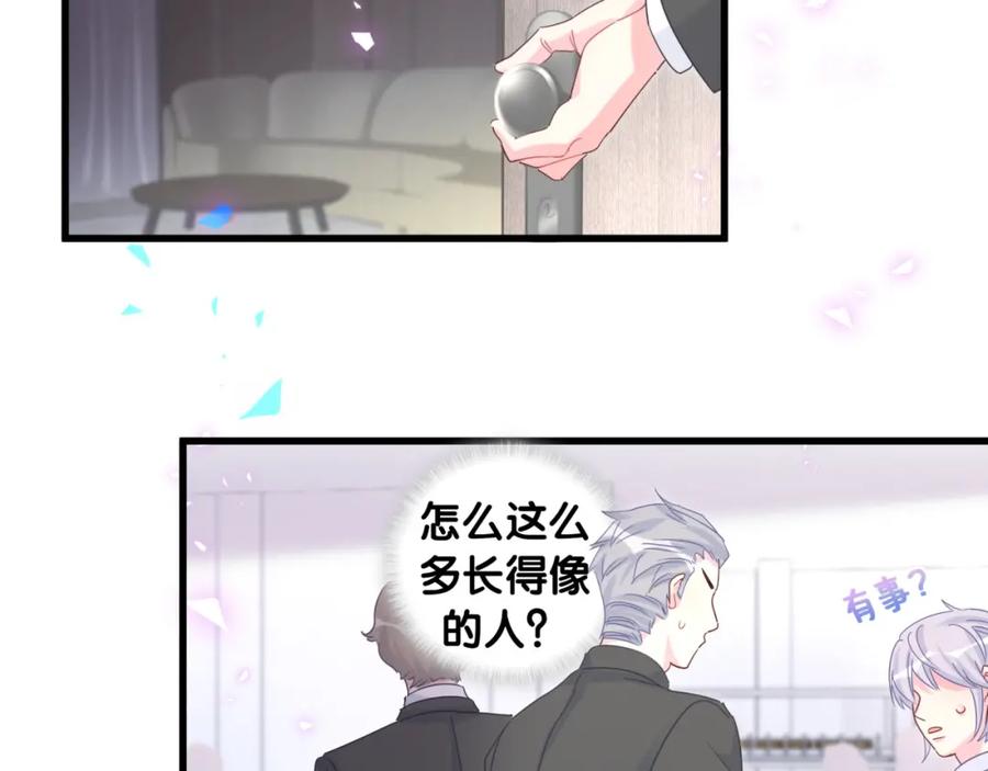 被自己束缚的金丝雀韩漫全集-第95话 被抓到了无删减无遮挡章节图片 