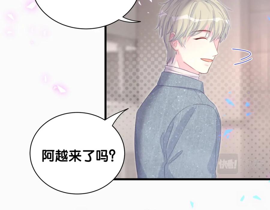 被自己束缚的金丝雀韩漫全集-第95话 被抓到了无删减无遮挡章节图片 