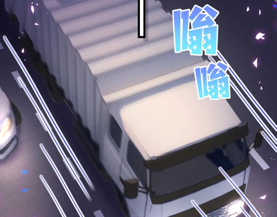 被自己束缚的金丝雀韩漫全集-第95话 被抓到了无删减无遮挡章节图片 