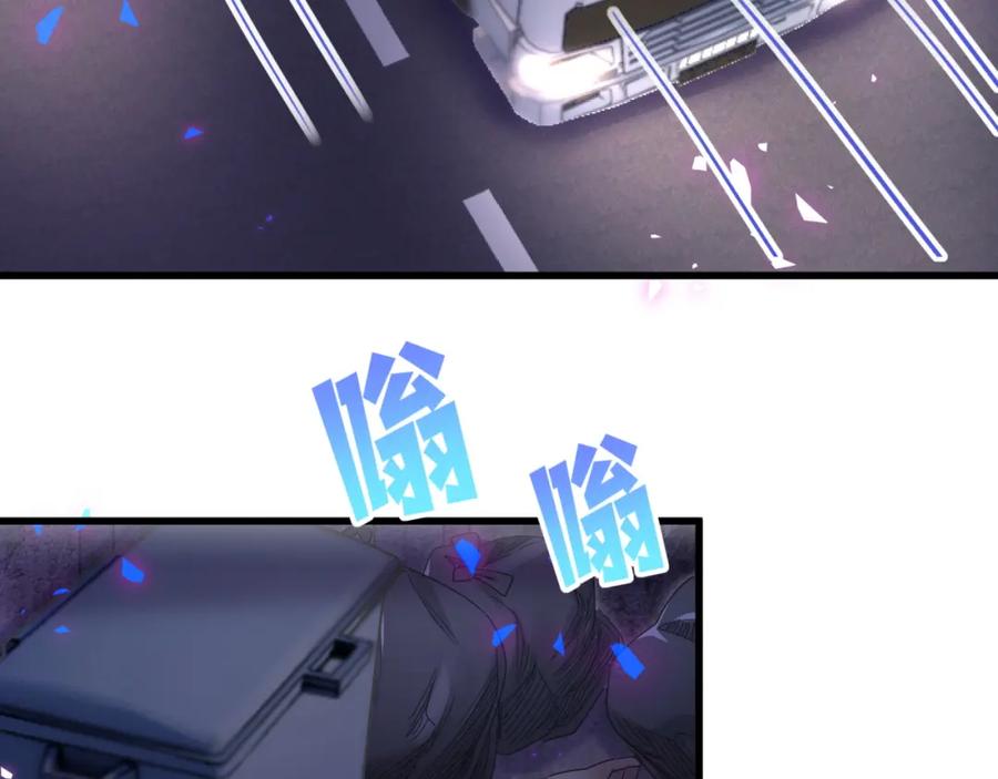 被自己束缚的金丝雀韩漫全集-第95话 被抓到了无删减无遮挡章节图片 