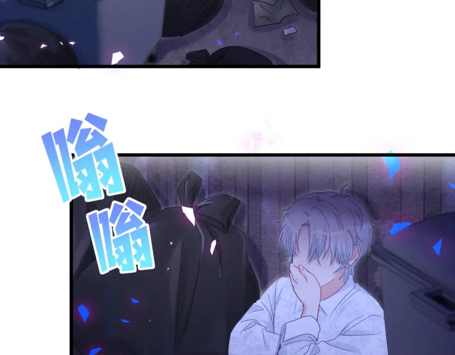 被自己束缚的金丝雀韩漫全集-第95话 被抓到了无删减无遮挡章节图片 