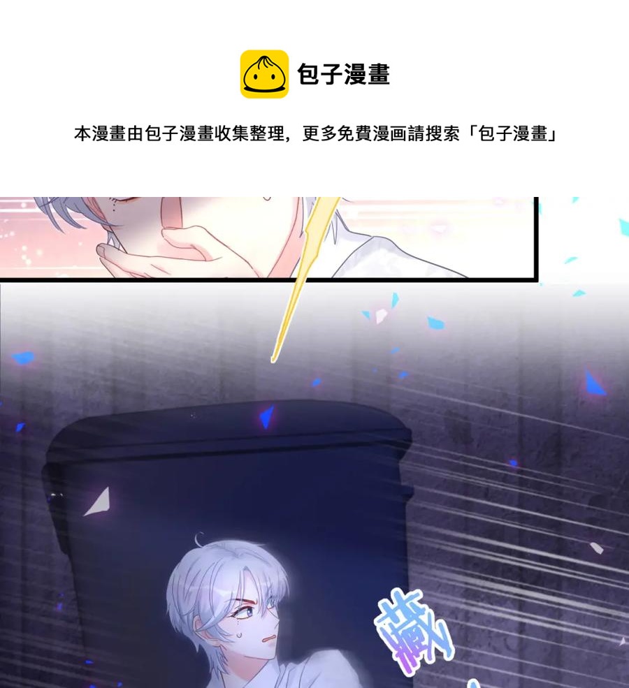 被自己束缚的金丝雀韩漫全集-第95话 被抓到了无删减无遮挡章节图片 