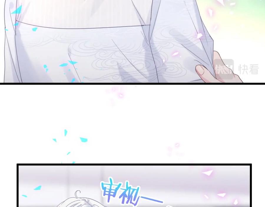 被自己束缚的金丝雀韩漫全集-第95话 被抓到了无删减无遮挡章节图片 