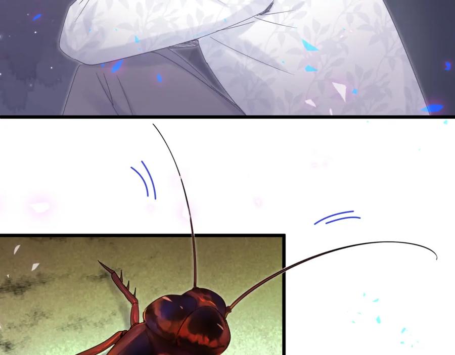 被自己束缚的金丝雀韩漫全集-第95话 被抓到了无删减无遮挡章节图片 