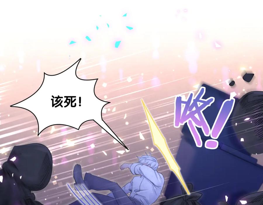 被自己束缚的金丝雀韩漫全集-第95话 被抓到了无删减无遮挡章节图片 