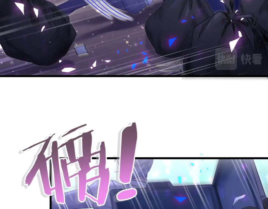 被自己束缚的金丝雀韩漫全集-第95话 被抓到了无删减无遮挡章节图片 