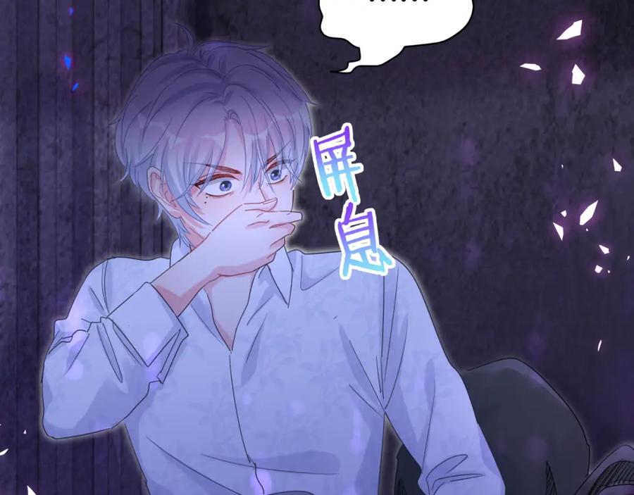 被自己束缚的金丝雀韩漫全集-第95话 被抓到了无删减无遮挡章节图片 