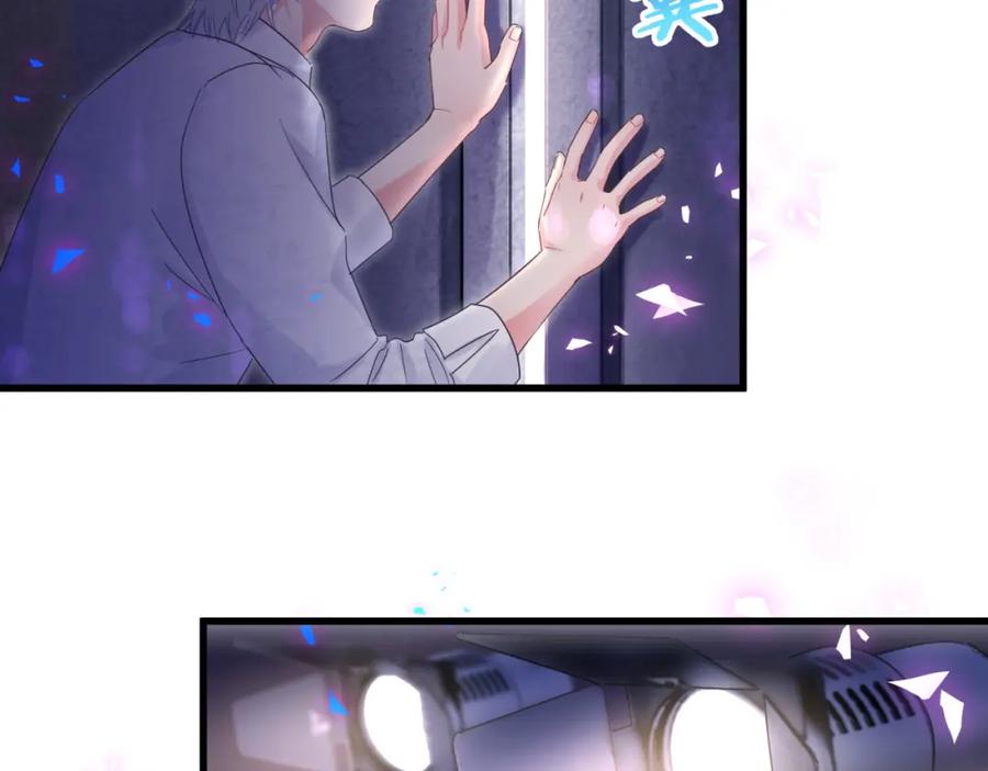 被自己束缚的金丝雀韩漫全集-第95话 被抓到了无删减无遮挡章节图片 
