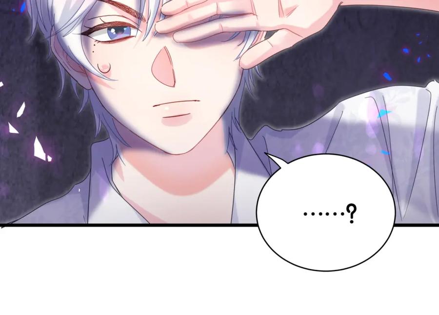 被自己束缚的金丝雀韩漫全集-第95话 被抓到了无删减无遮挡章节图片 