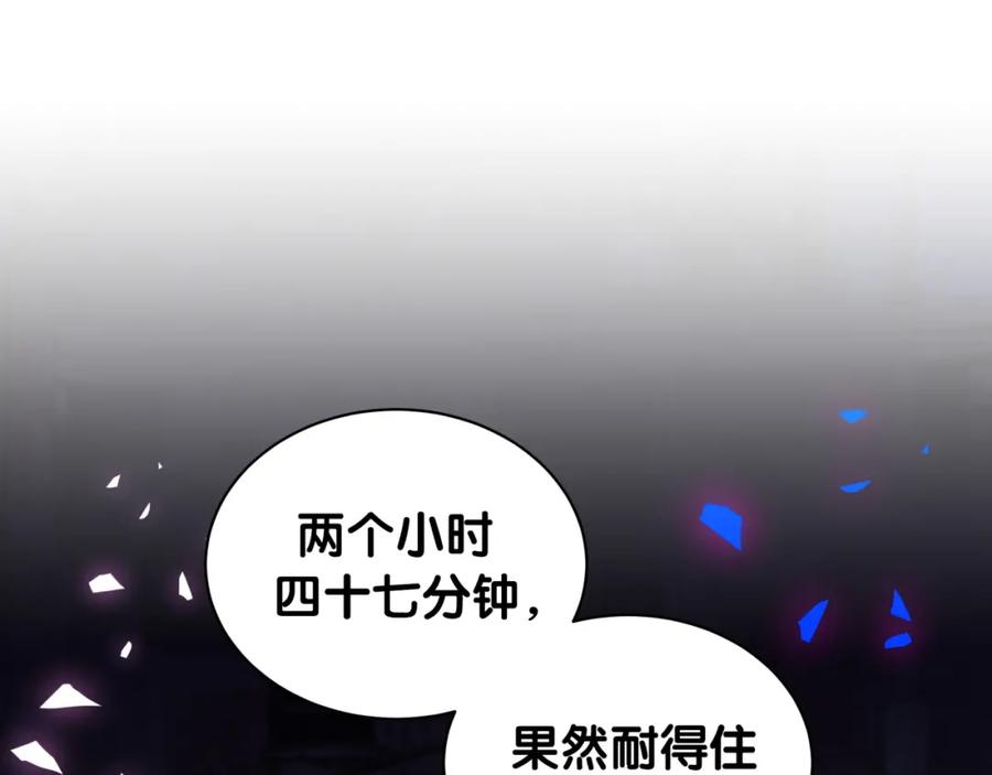 被自己束缚的金丝雀韩漫全集-第95话 被抓到了无删减无遮挡章节图片 
