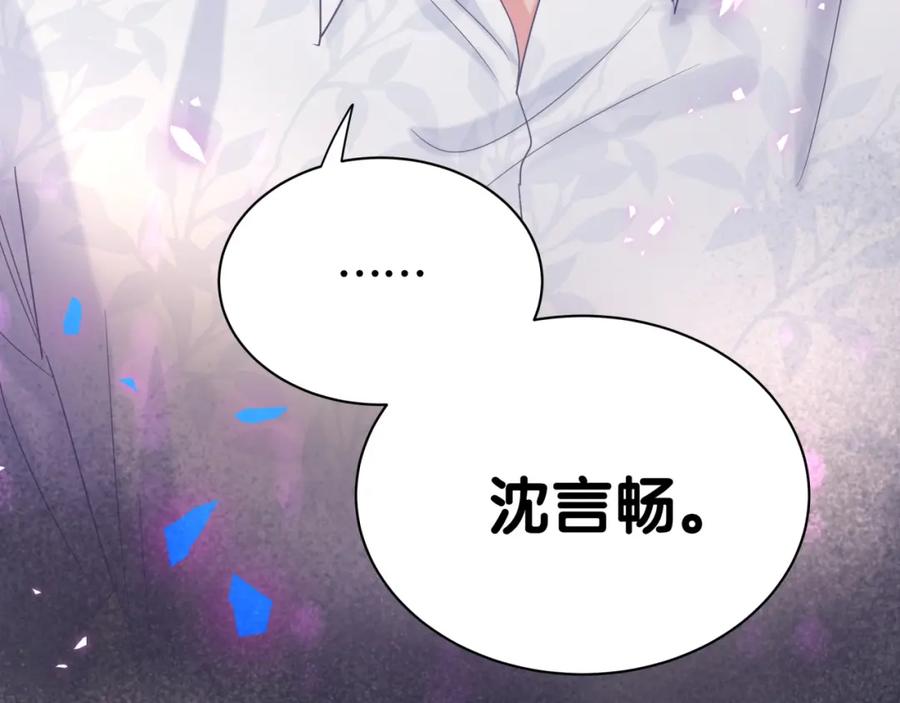 被自己束缚的金丝雀韩漫全集-第95话 被抓到了无删减无遮挡章节图片 
