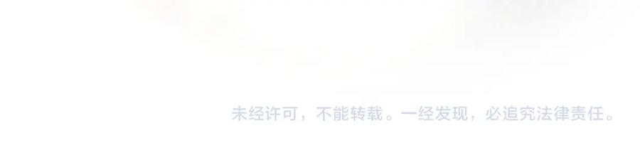 被自己束缚的金丝雀韩漫全集-第95话 被抓到了无删减无遮挡章节图片 