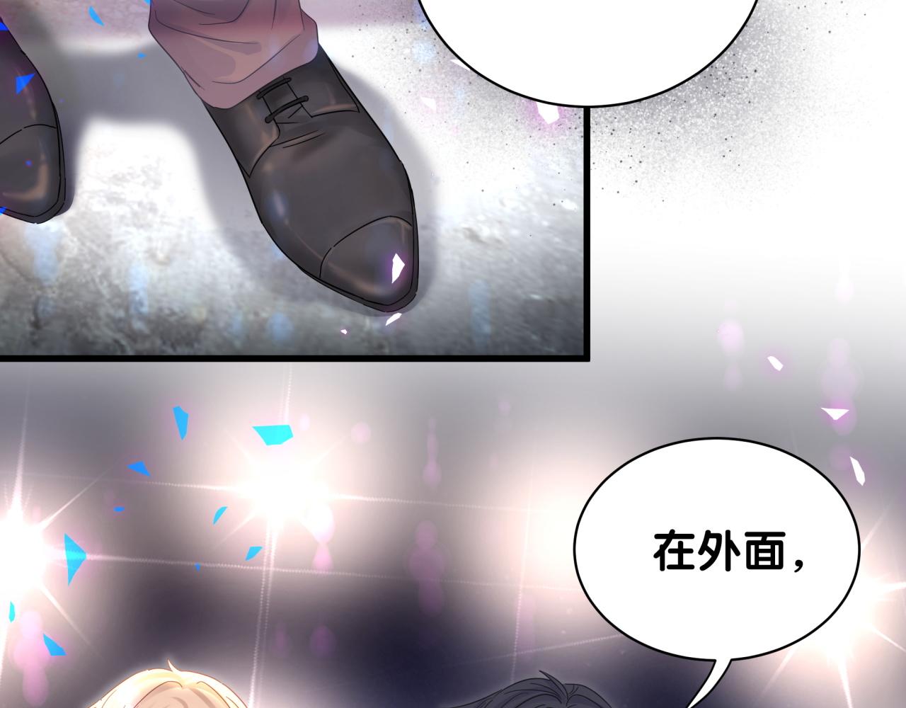 被自己束缚的金丝雀韩漫全集-第96话 在外面玩得开心吗？无删减无遮挡章节图片 