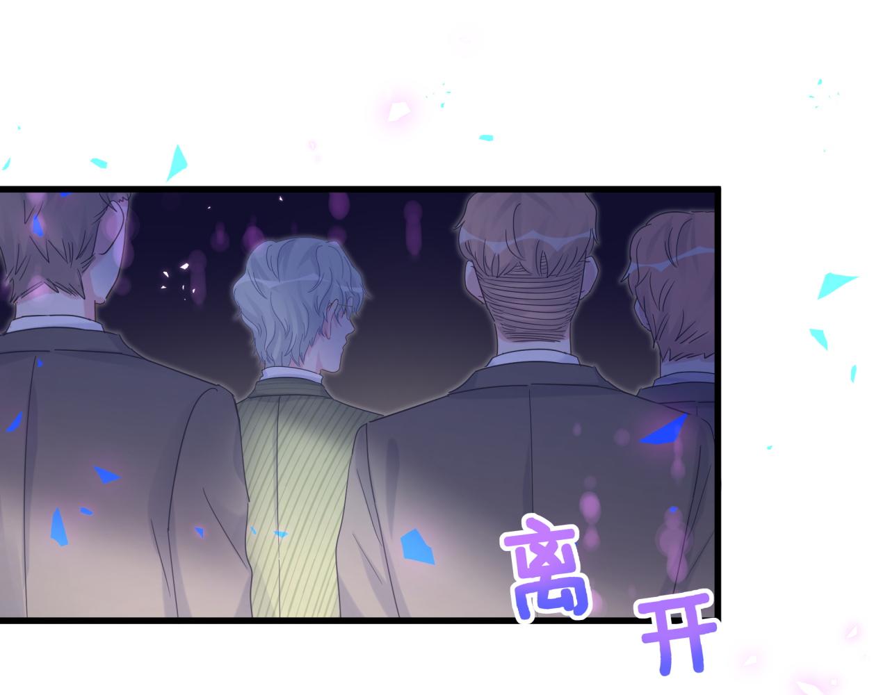 被自己束缚的金丝雀韩漫全集-第96话 在外面玩得开心吗？无删减无遮挡章节图片 