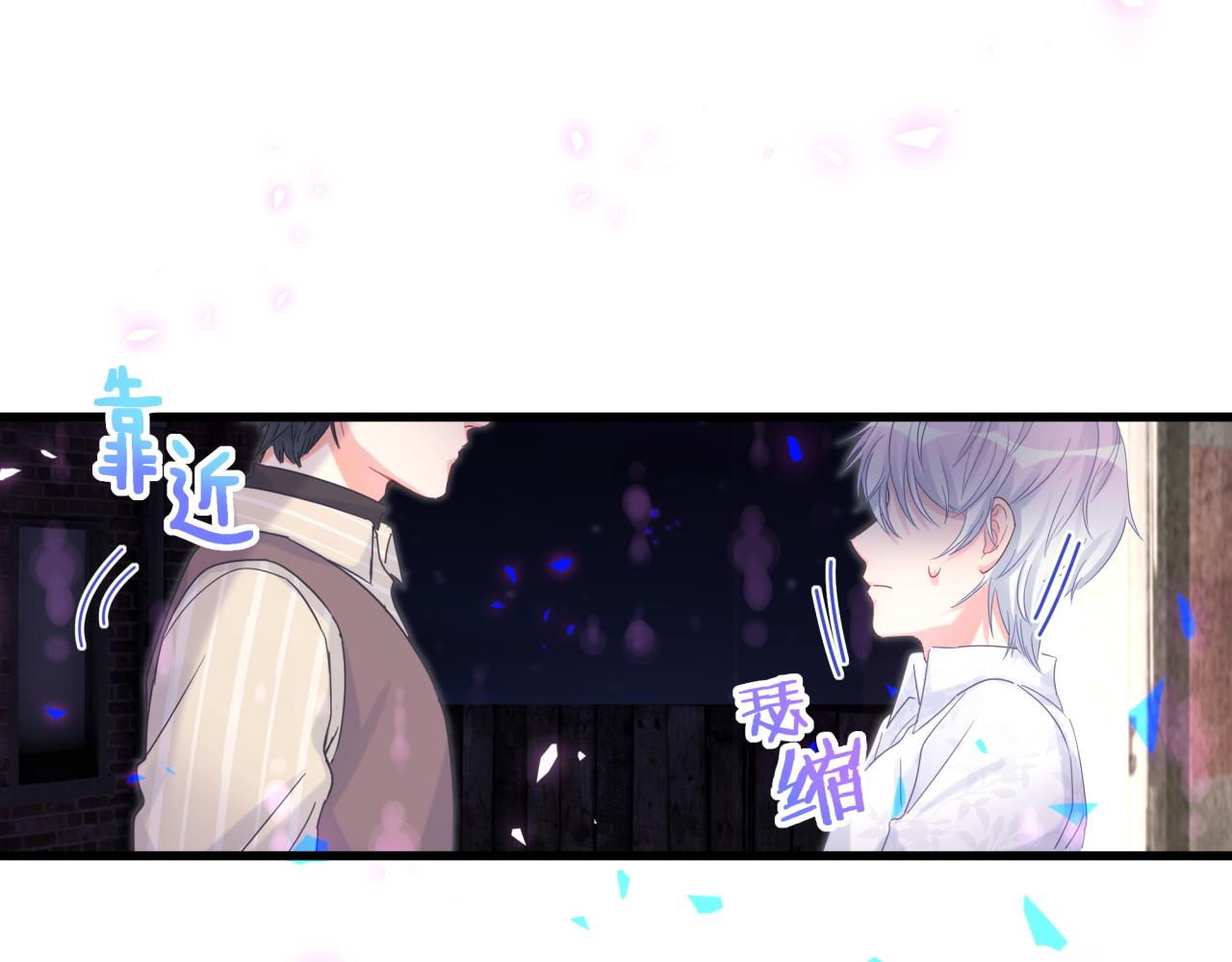 被自己束缚的金丝雀韩漫全集-第96话 在外面玩得开心吗？无删减无遮挡章节图片 
