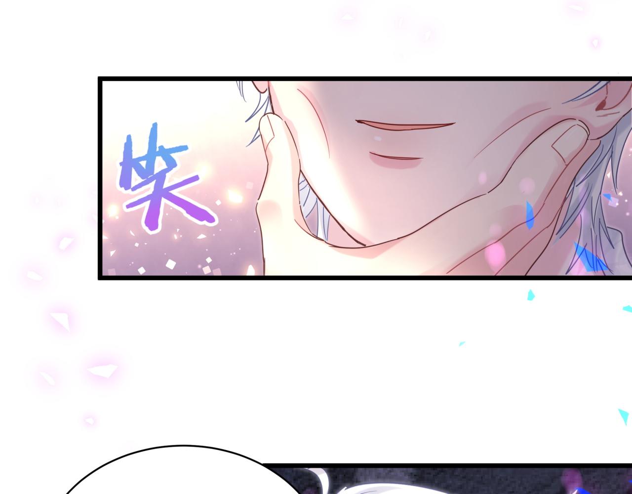 被自己束缚的金丝雀韩漫全集-第96话 在外面玩得开心吗？无删减无遮挡章节图片 