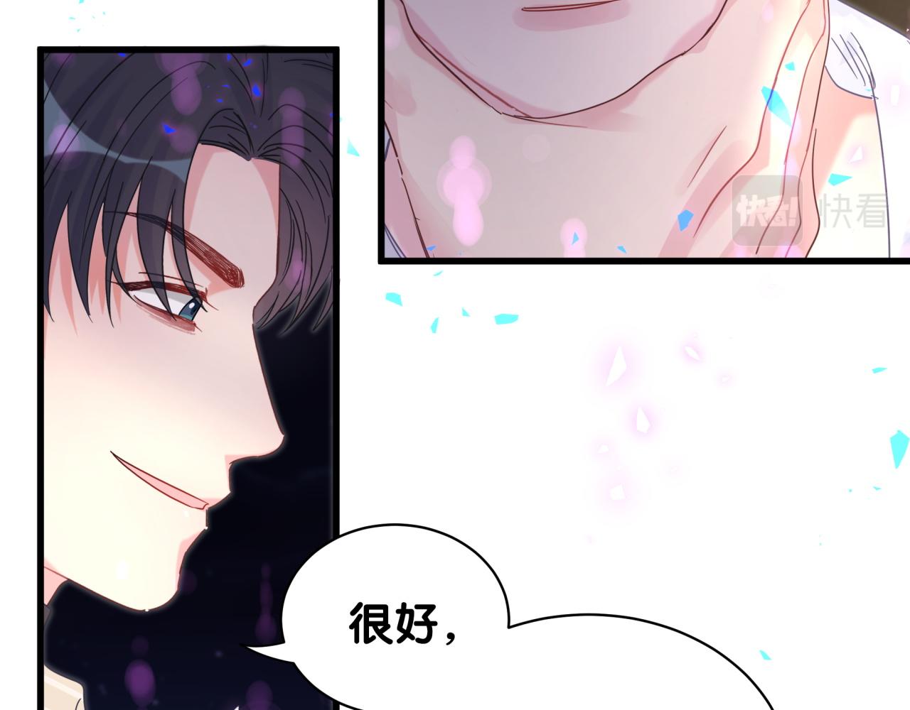 被自己束缚的金丝雀韩漫全集-第96话 在外面玩得开心吗？无删减无遮挡章节图片 