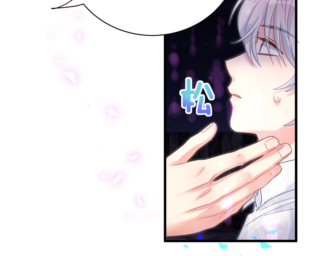 被自己束缚的金丝雀韩漫全集-第96话 在外面玩得开心吗？无删减无遮挡章节图片 