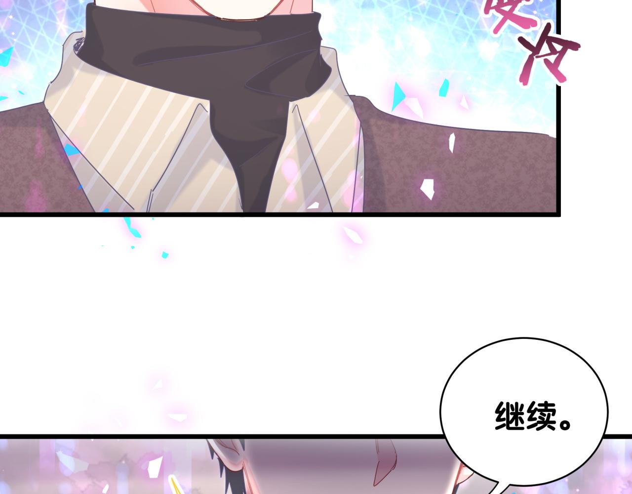 被自己束缚的金丝雀韩漫全集-第96话 在外面玩得开心吗？无删减无遮挡章节图片 