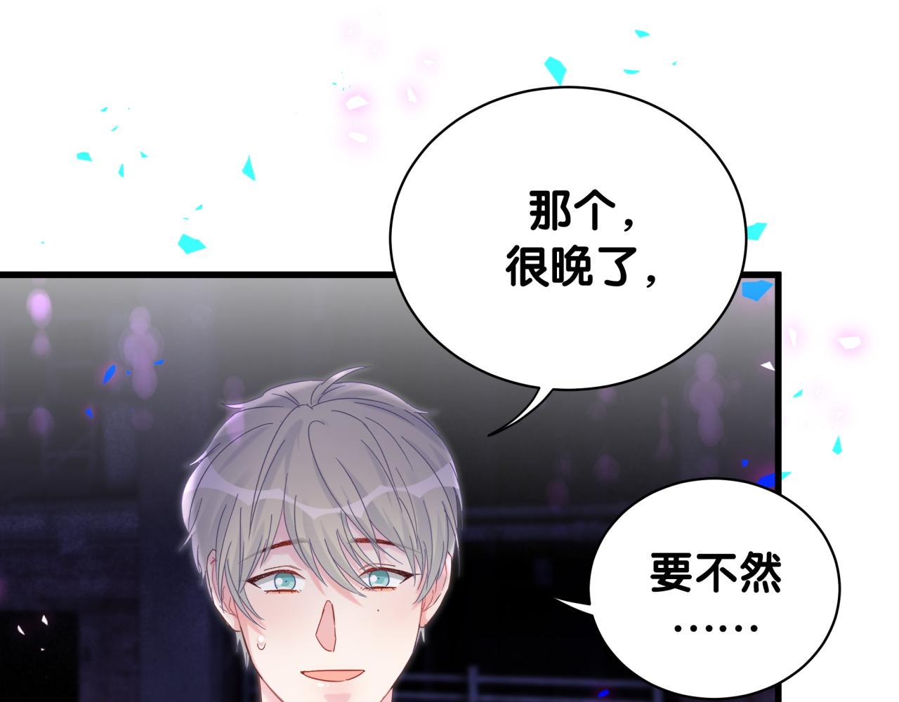 被自己束缚的金丝雀韩漫全集-第97话 没有机会了无删减无遮挡章节图片 