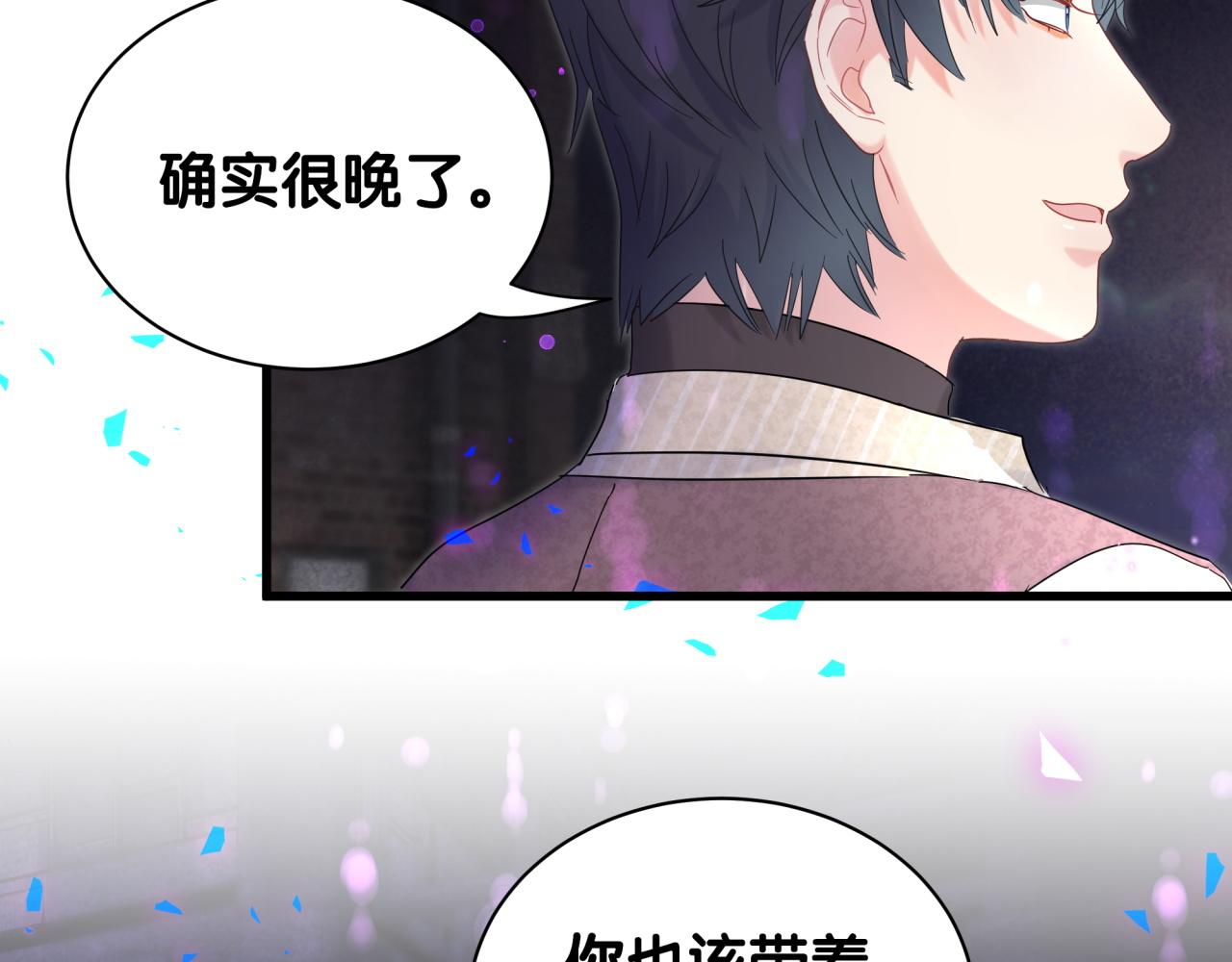 被自己束缚的金丝雀韩漫全集-第97话 没有机会了无删减无遮挡章节图片 
