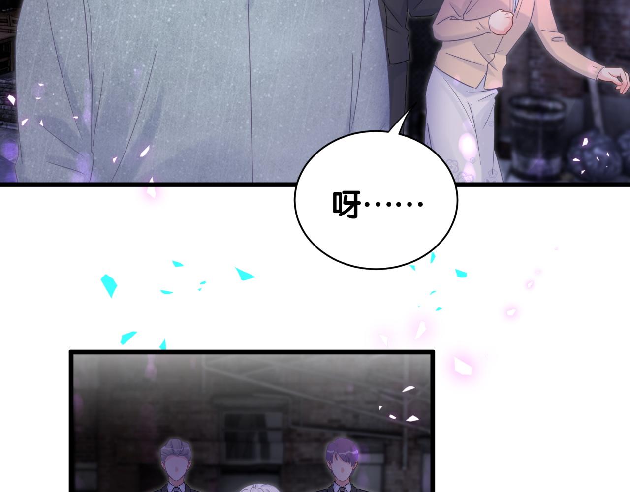 被自己束缚的金丝雀韩漫全集-第97话 没有机会了无删减无遮挡章节图片 