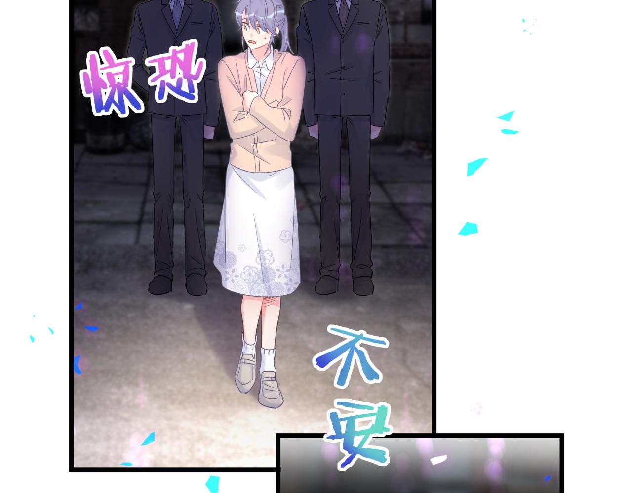 被自己束缚的金丝雀韩漫全集-第97话 没有机会了无删减无遮挡章节图片 