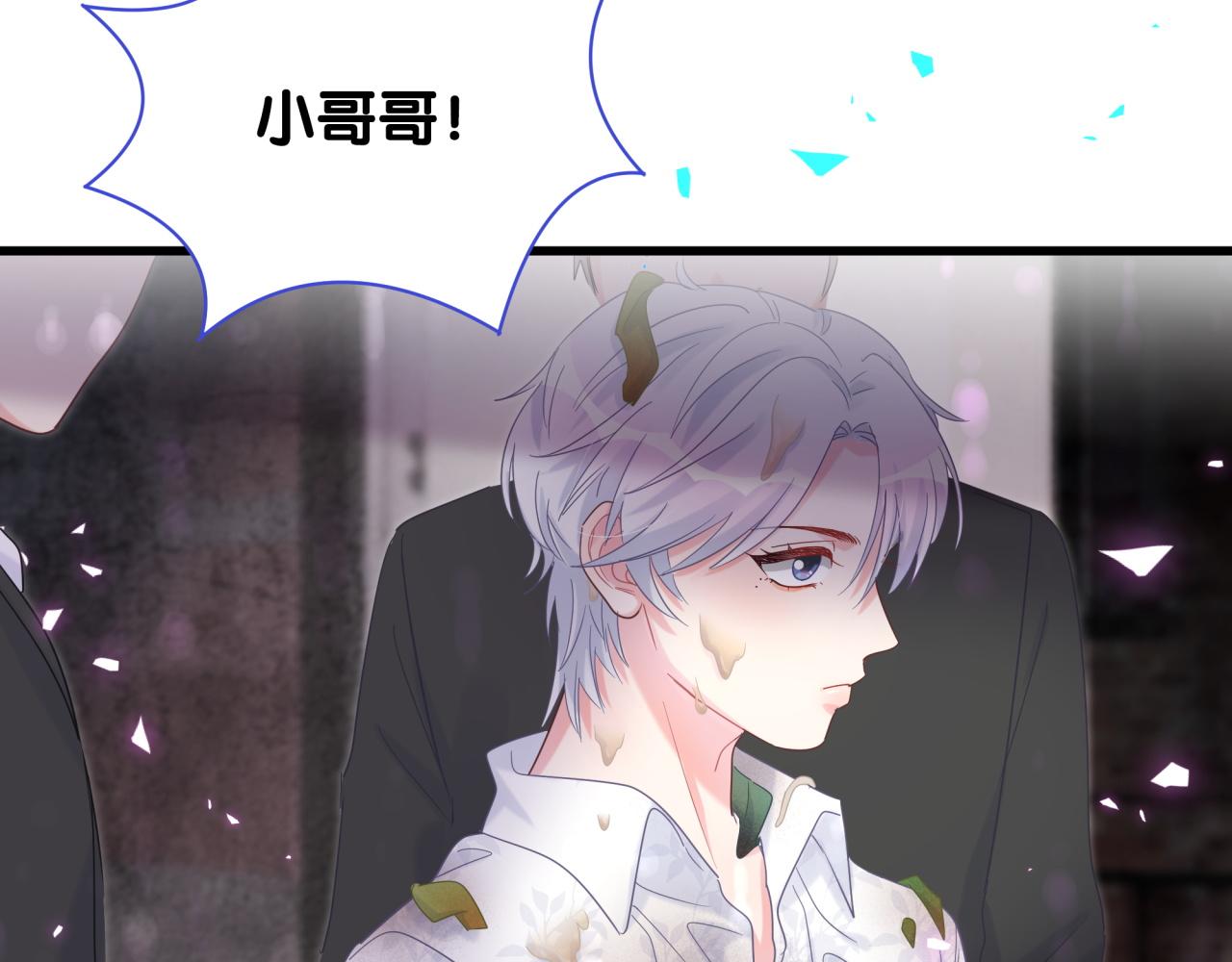 被自己束缚的金丝雀韩漫全集-第97话 没有机会了无删减无遮挡章节图片 