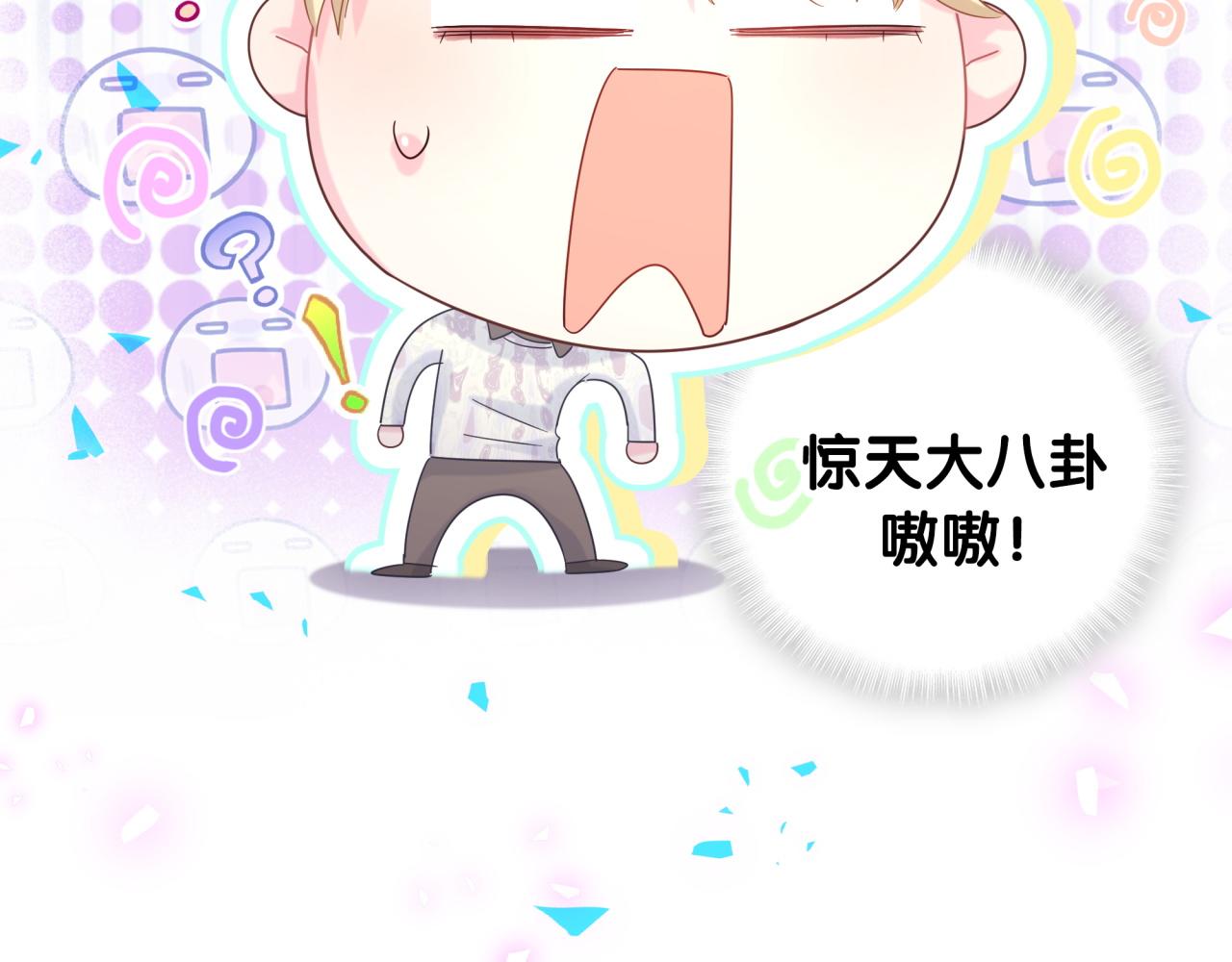 被自己束缚的金丝雀韩漫全集-第97话 没有机会了无删减无遮挡章节图片 