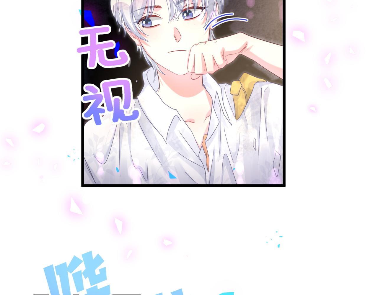 被自己束缚的金丝雀韩漫全集-第97话 没有机会了无删减无遮挡章节图片 