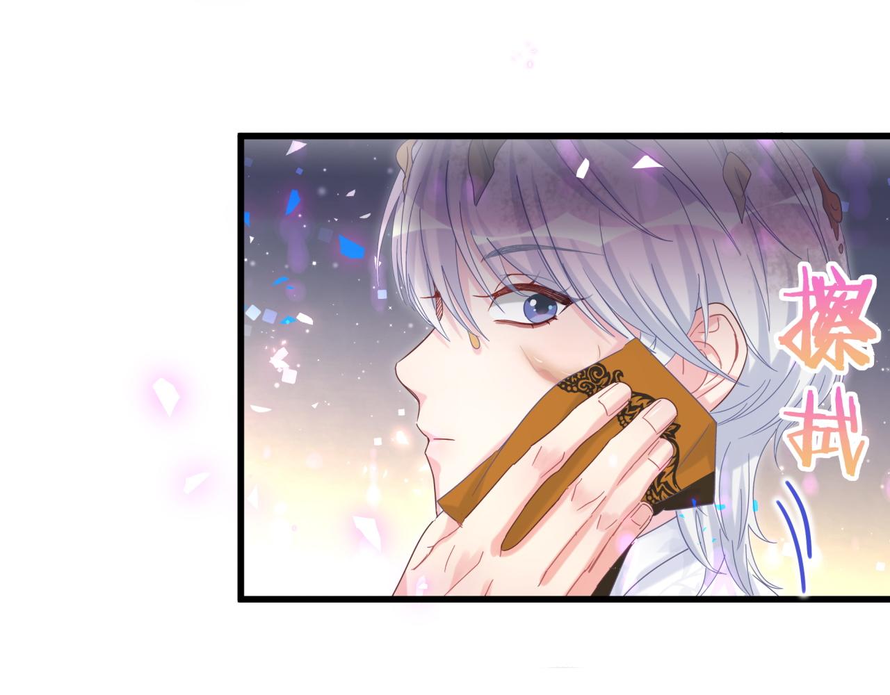 被自己束缚的金丝雀韩漫全集-第97话 没有机会了无删减无遮挡章节图片 