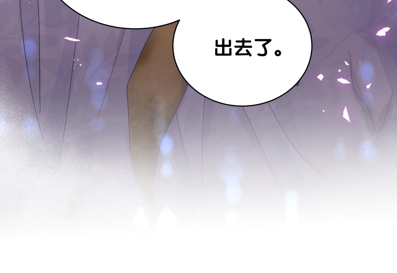 被自己束缚的金丝雀韩漫全集-第97话 没有机会了无删减无遮挡章节图片 