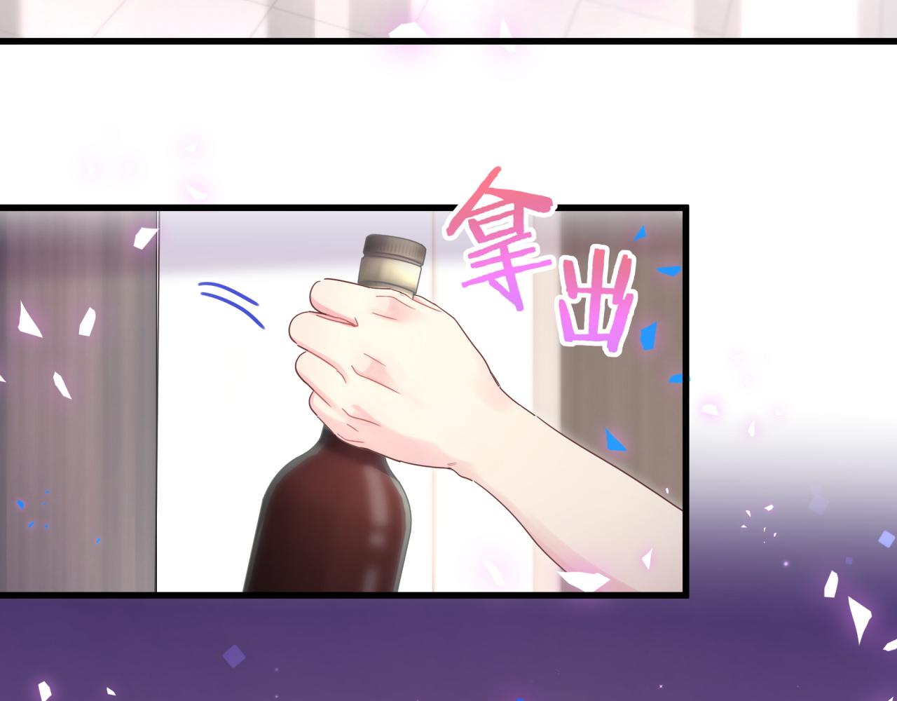 被自己束缚的金丝雀韩漫全集-第97话 没有机会了无删减无遮挡章节图片 