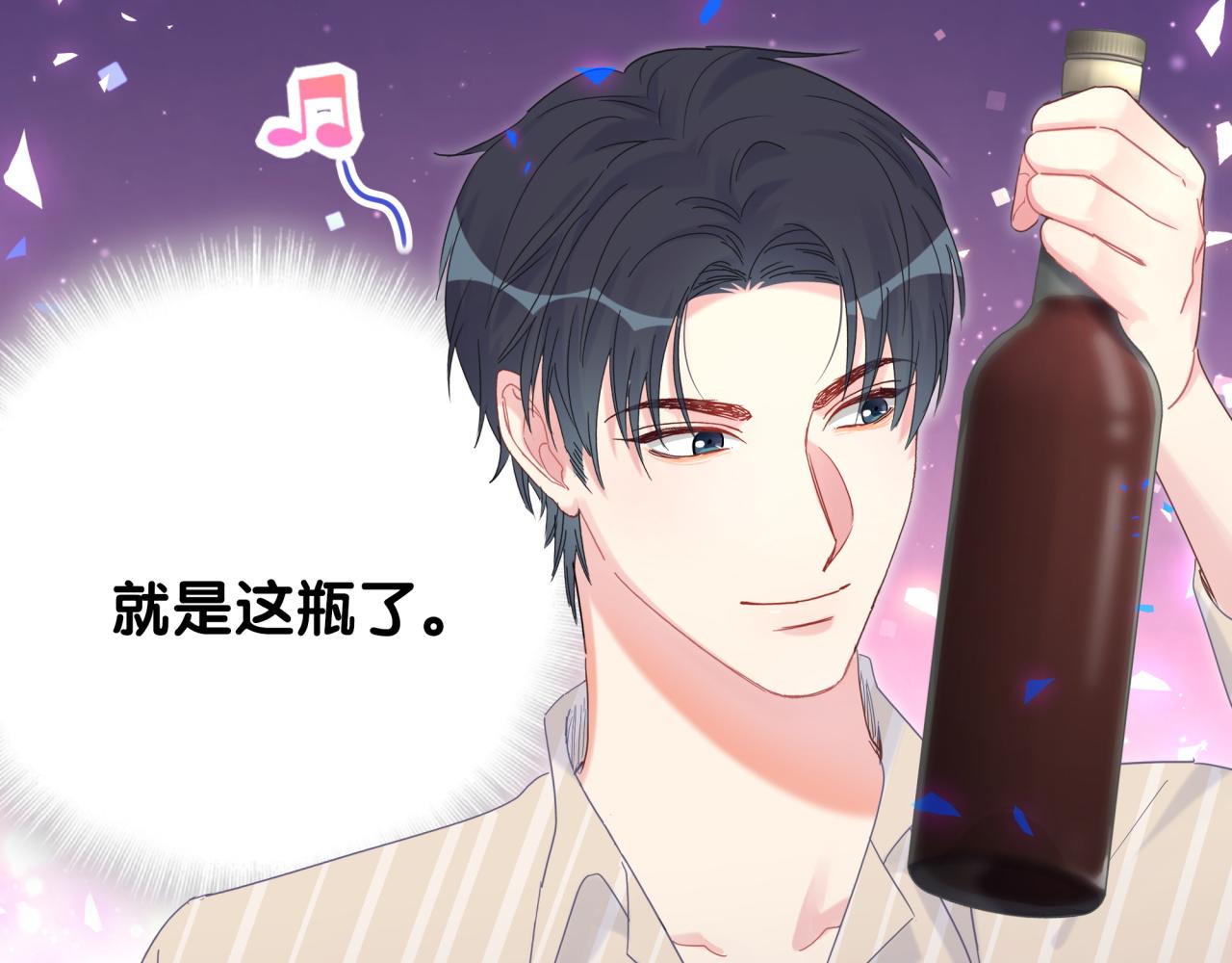 被自己束缚的金丝雀韩漫全集-第97话 没有机会了无删减无遮挡章节图片 