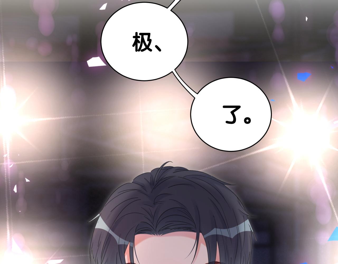被自己束缚的金丝雀韩漫全集-第97话 没有机会了无删减无遮挡章节图片 