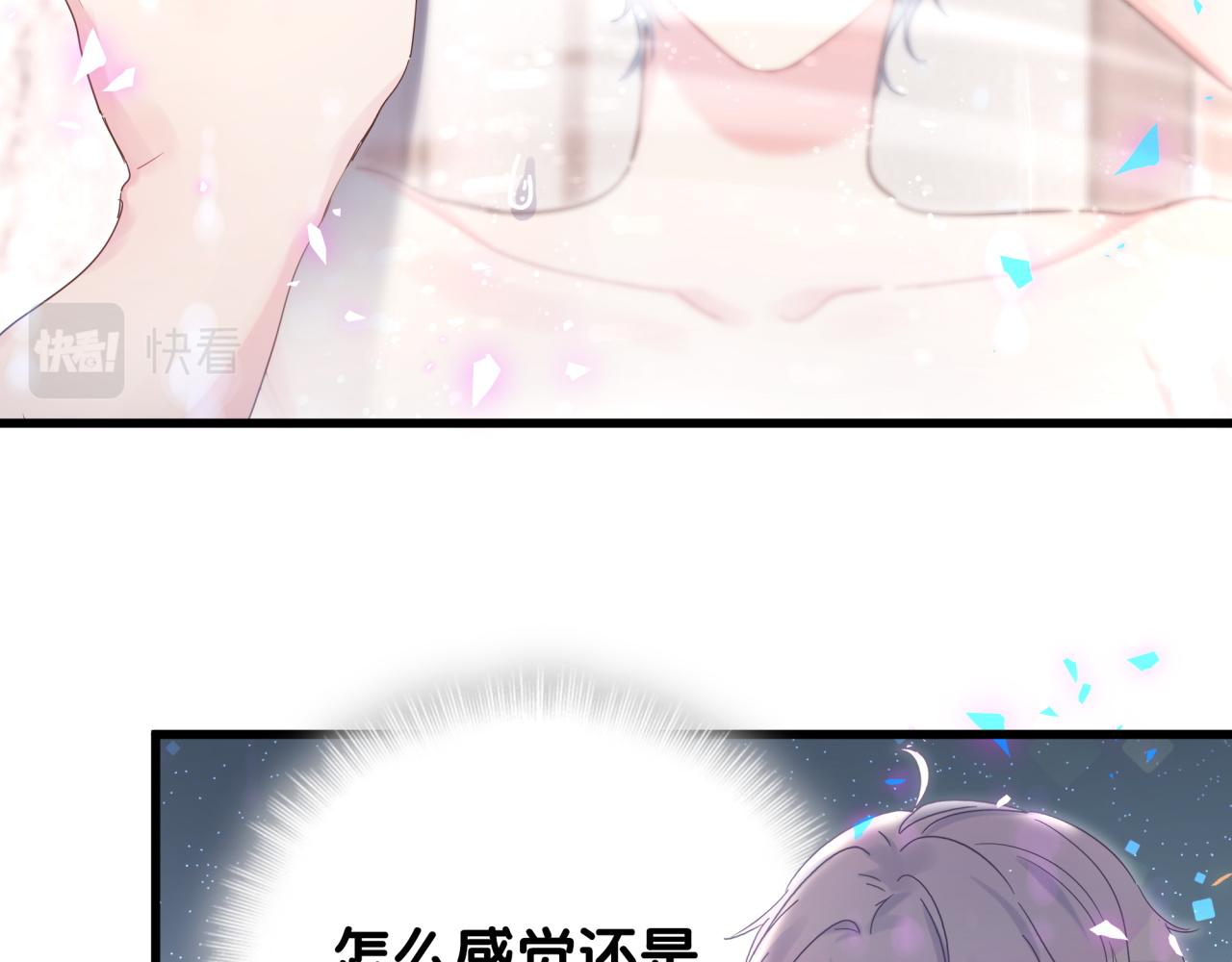 被自己束缚的金丝雀韩漫全集-第97话 没有机会了无删减无遮挡章节图片 