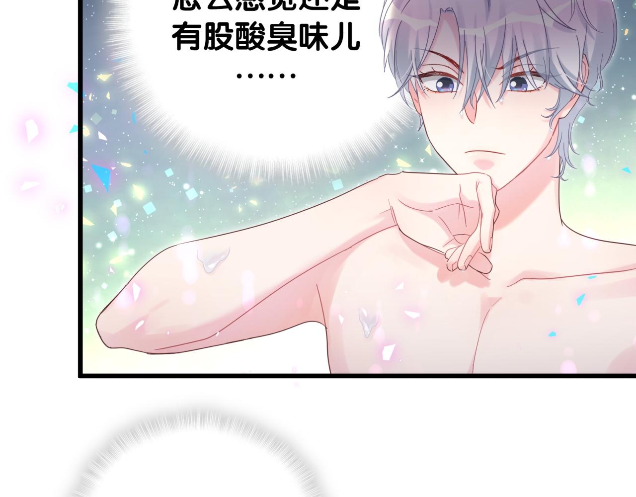 被自己束缚的金丝雀韩漫全集-第97话 没有机会了无删减无遮挡章节图片 