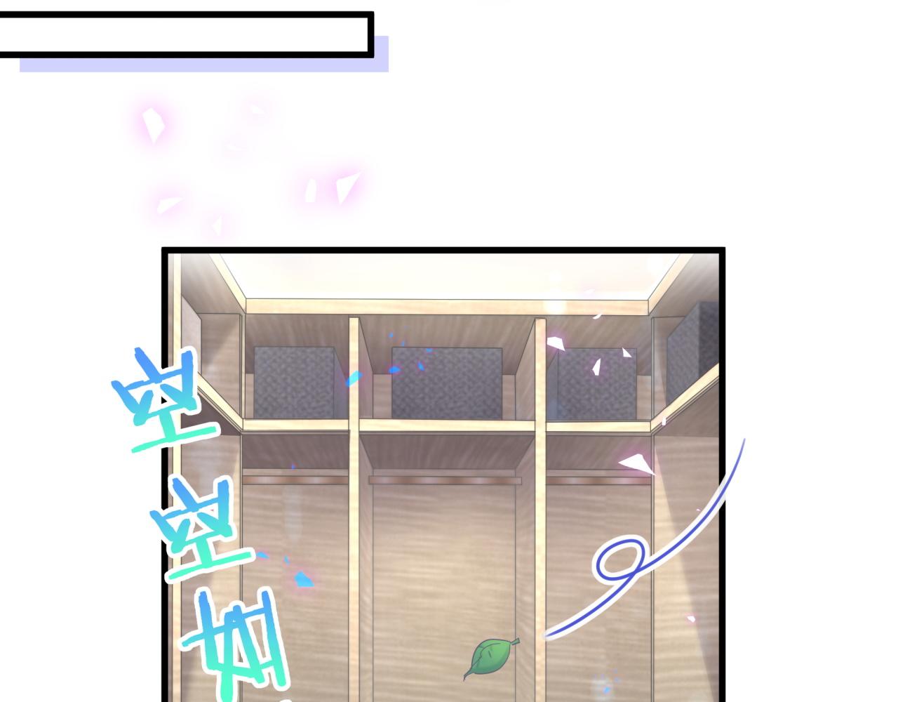 被自己束缚的金丝雀韩漫全集-第97话 没有机会了无删减无遮挡章节图片 