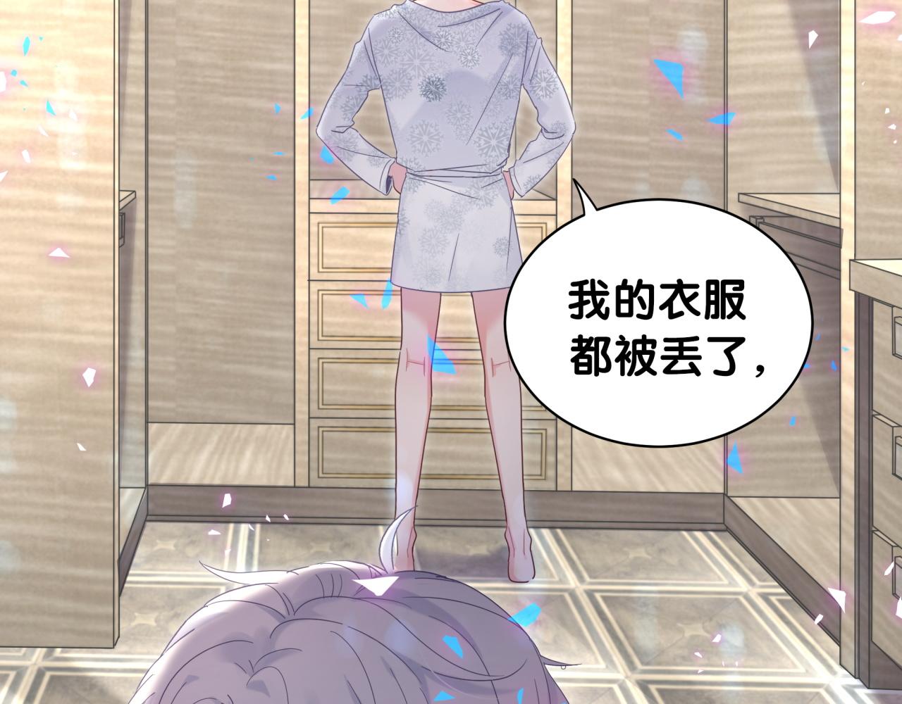 被自己束缚的金丝雀韩漫全集-第97话 没有机会了无删减无遮挡章节图片 