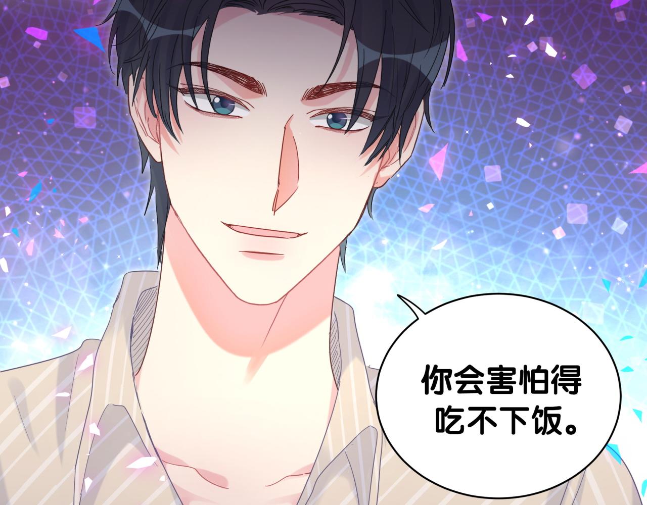 被自己束缚的金丝雀韩漫全集-第97话 没有机会了无删减无遮挡章节图片 