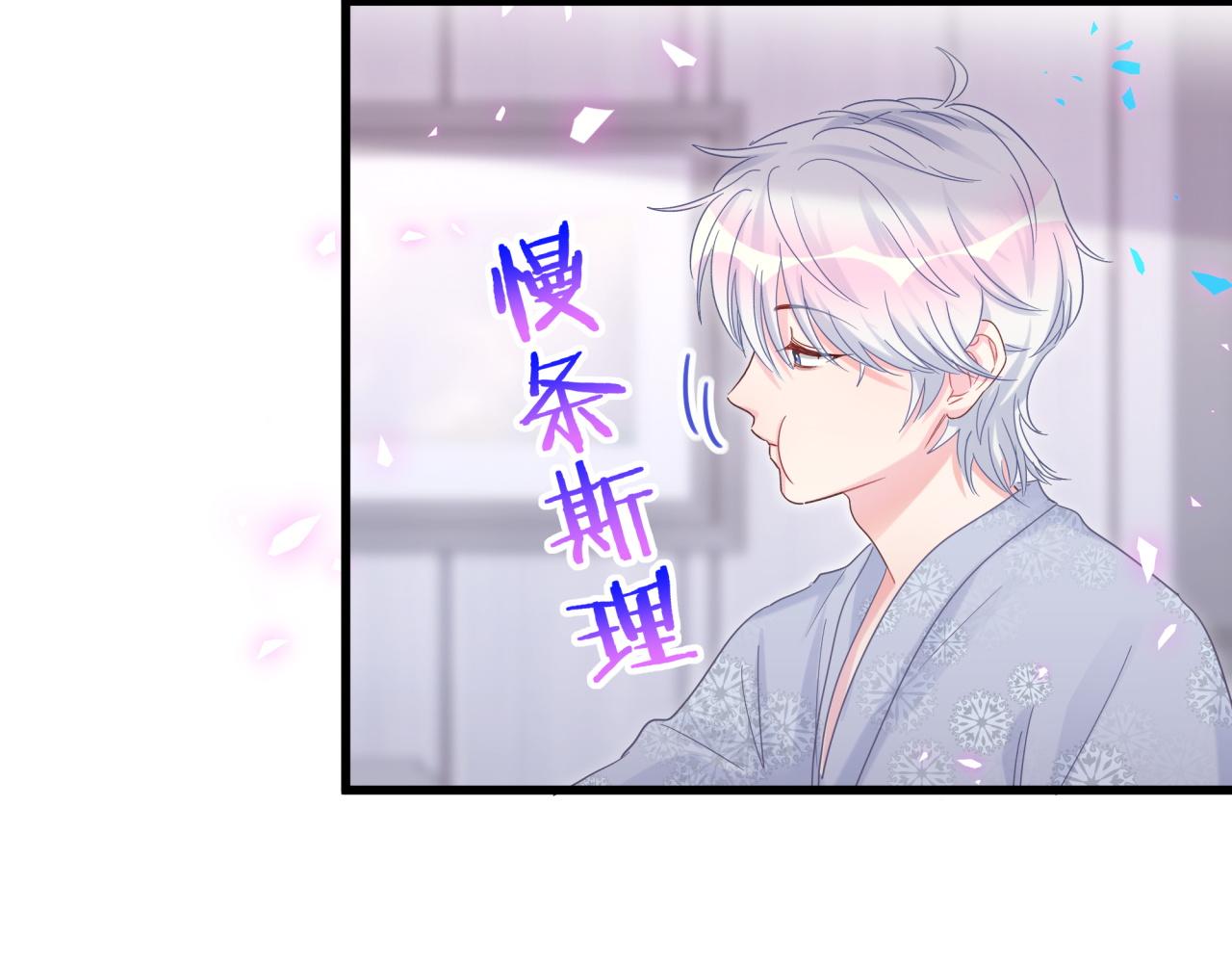 被自己束缚的金丝雀韩漫全集-第97话 没有机会了无删减无遮挡章节图片 